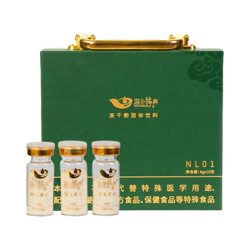 NL01产品实拍